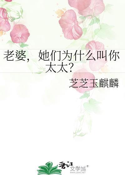 奖励给你的完美人生免费阅读封面