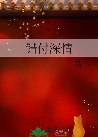 饮月君带崽找上门[崩铁]封面