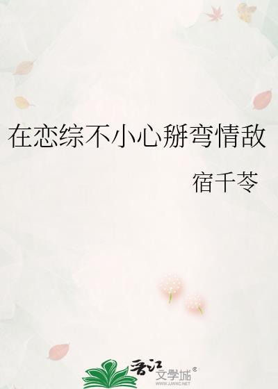 但在美校老钱班14封面