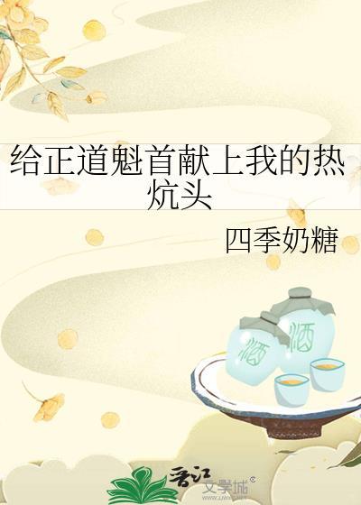 [足球]身为主角总被迫分手封面