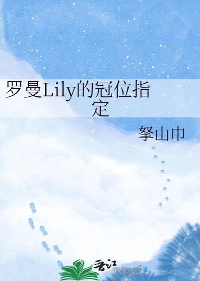 貌美老实人是会被欺负的封面