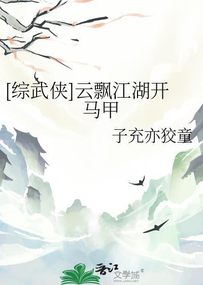 漂亮能当饭吃吗封面