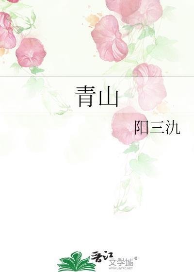 黑粉跪下道歉封面