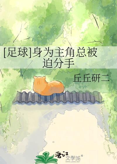 宫老板竟是我哥朋友!封面