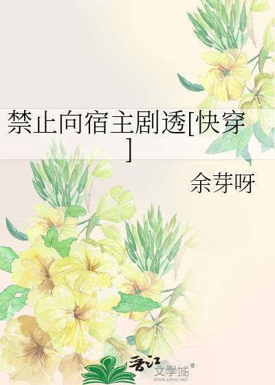 春生封面