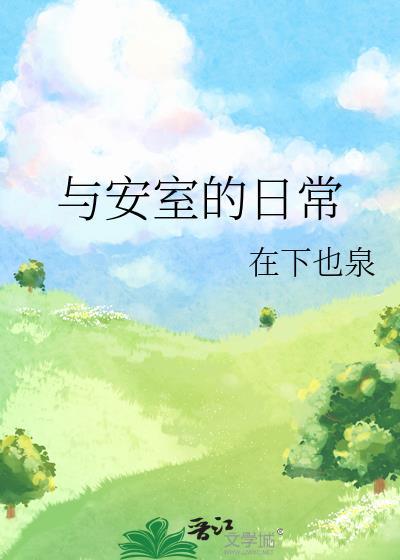 亡灵法师末世行封面