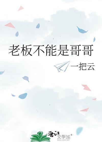 穿进年代文后要跟大佬退婚？封面