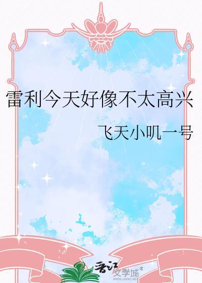 叻女闯香江！[年代]封面