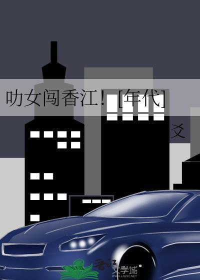 [足球]永不言弃封面