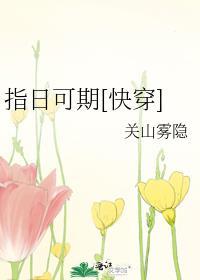 白眼狼封面