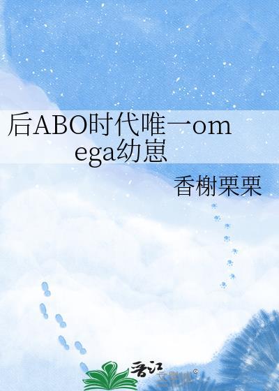 开局一个帐篷笔趣阁封面
